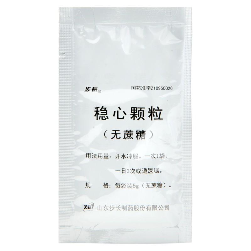 Herbal Supplemet Wen Xin Ke Li / Wenxin Keli / Wen Xin Granule / Wenxin Granule (Sugar Free)