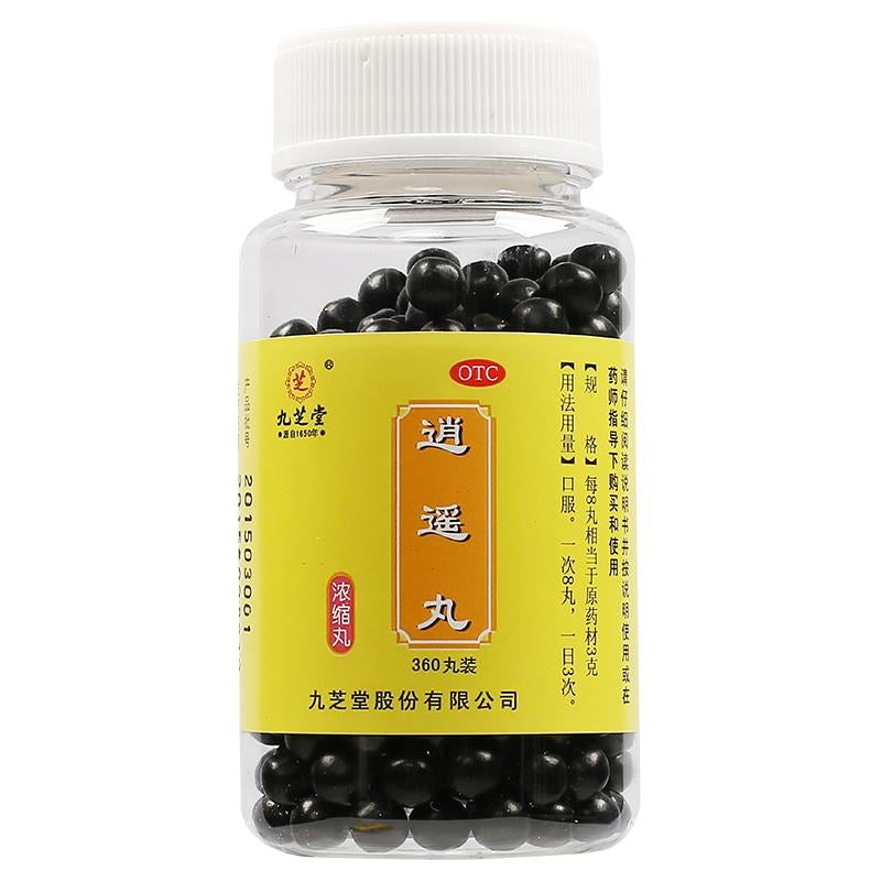 Herbal Supplement Xiao Yao Wan / Xiao Yao Pill / Happy Pill / Xiaoyao Pills / Xiaoyao Wan