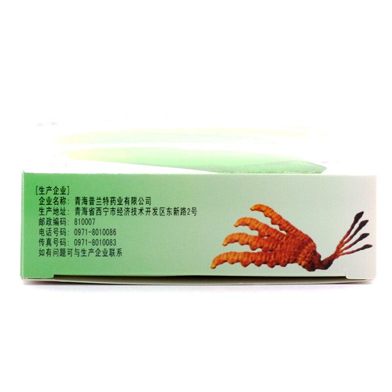 48 capsules*5 boxes. Chongcao Qingfei Jiaonang for asthma chronic bronchitis with cough excessive phlegm. Chong Cao Qing Fei Jiao Nang.