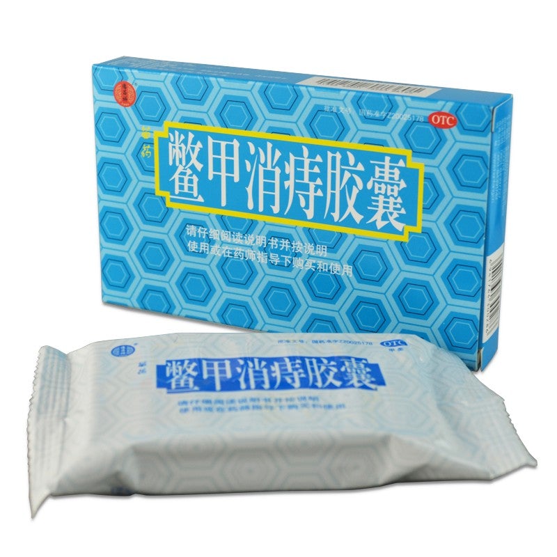 24 capsules*5 boxes/Package. Biejia Xiaozhi Jiaonang or Biejia Xiaozhi Capsules for internal hemorrhoids