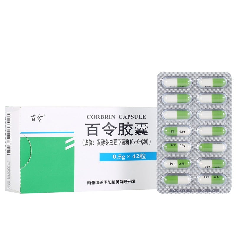 Herbal Supplement Bailing Capsule / Bai Ling Capsule / Bailing Jiaonang / Bai Ling Jiao Nang