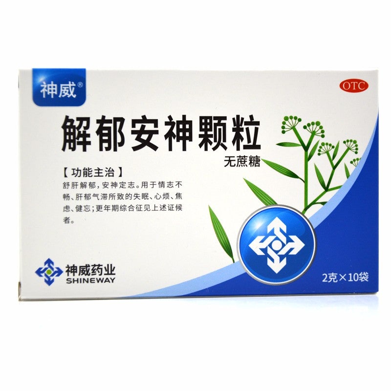 Natutal Herbal Jieyu Anshen Keli / Jie Yu An Shen Ke Li / Jieyuanshen Keli Antidepression Granules / Jieyu Anshen Granules