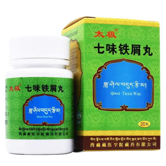 China Herb. Brand Taiji. QiWei Tiexie Wan / Qi Wei Tie Xie Wan / Qiwei Tiexie Pills or Qi Wei Tie Xie Pills promoting qi and blood circulation, calming the liver, clearing heat and relieving pain, for liver pain and liver enlargement.