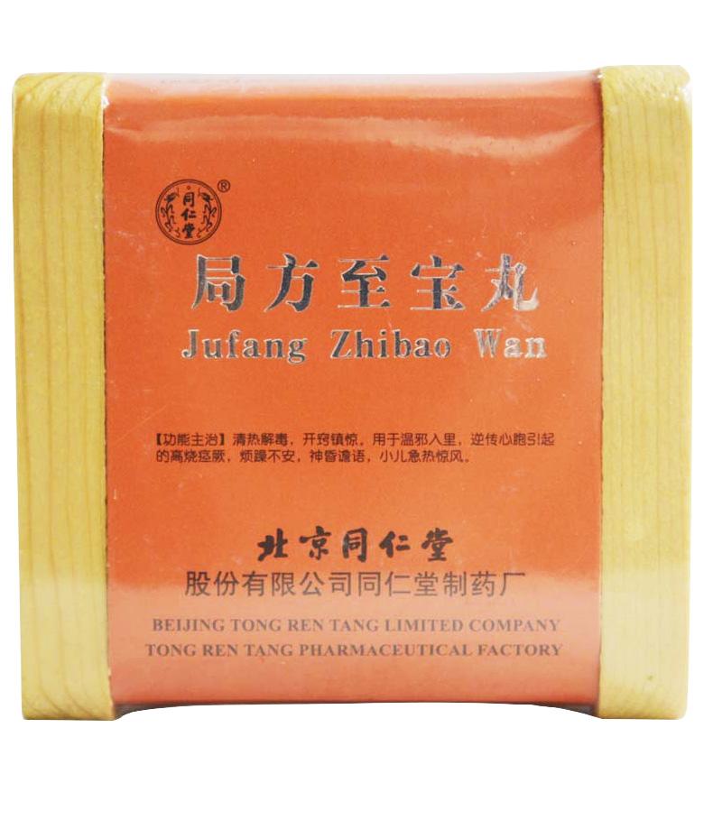 1 pill*1 box. Traditional Chinese Medicine. Jufang Zhibao Wan or Jufang Zhibao Pill clearing away heat and removing toxicity,inducing resuscitation,tranquilizing and allaying excitement. For pathogenic heat into heart caused febrile convulsion etc.