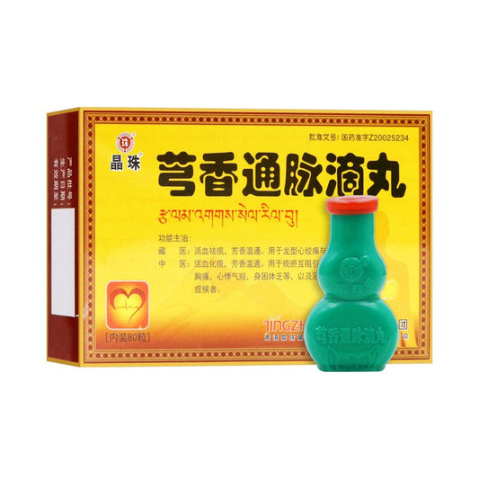 80 pills*5 boxes/Package. Xiongxiang Tongmai Diwan or Xiongxiang Tongmai Dripping Pill for angina