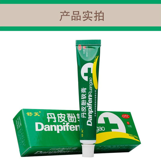 Natural Herbal Cream. For external use. Paeonol Ointment / Dan Pi Fen Ruan Gao / Danpifen Ruangao / Danpifen Cream / DanpifenRuangao