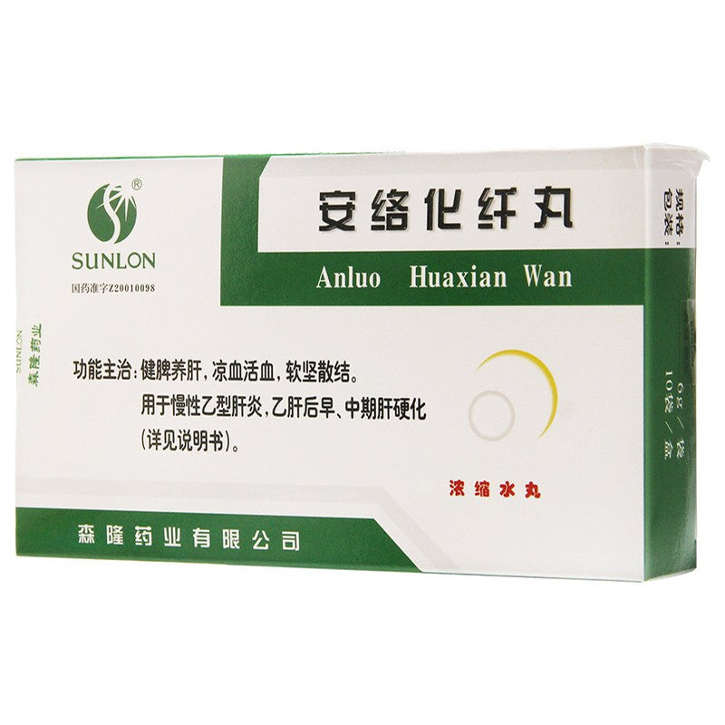 Chinese Herbal. Anluo Huaxian Wan for hepatitis B later before mid cirrhosis. (10 sachets*5 boxes/lot).