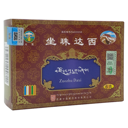 China Herb. Zuozhu Daxi / Zuo Zhu Da Xi. 1g*6 pills*3 boxes