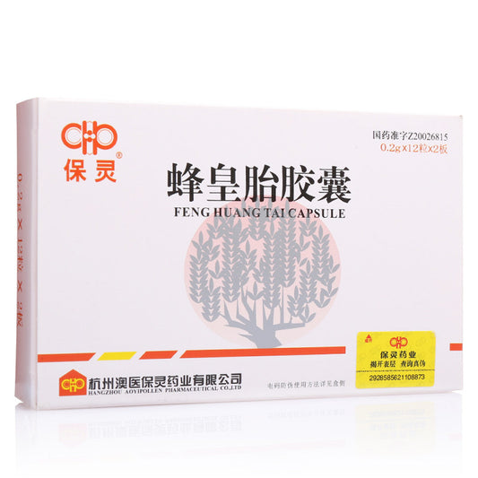 China Herb. Brand BAO LING. Fenghuangtai Jiaonang or Fenghuangtai Capsules or Feng Huang Tai Jiao Nang or Feng Huang Tai Capsules or FENGHUANGTAIJIAONANG or FENGHUANGTAI CAPSULES for neurasthenia, insomnia, poor appetite and anorexia etc.