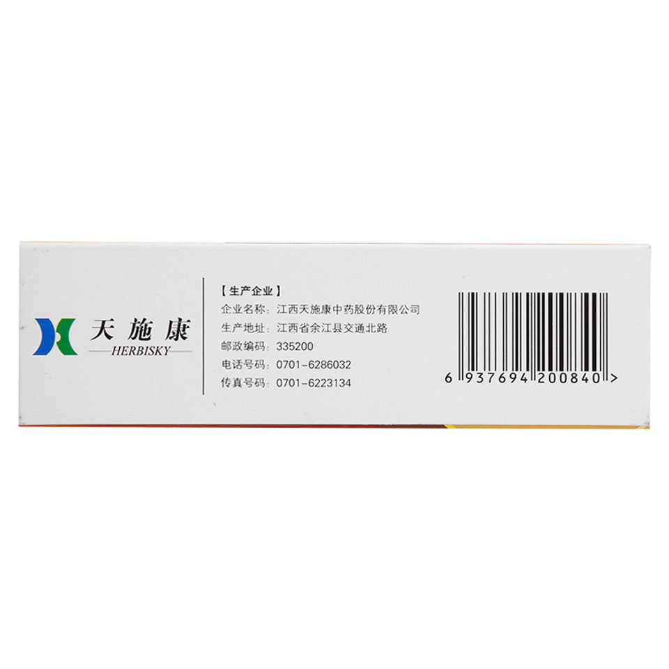 (6g*9 Granules*5 boxes/lot). Zixinyin Granules or Zixinyin Keli for Angina Pectoris. Zi Xin Yin Ke Li