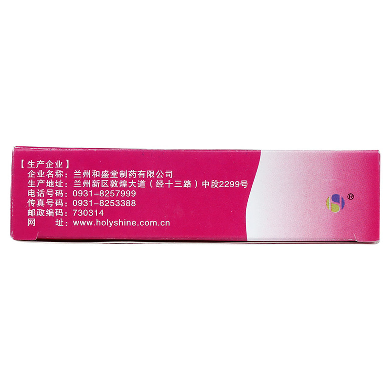 China Herb. Brand Heshengtang. Danggui Futongning Diwan or  Danggui Futongning Dripping Pills or Dang Gui Fu Tong Ning Di Wan for dysmenorrhea, postpartum contractions, and acute abdominal pain caused by infectious diarrhea.