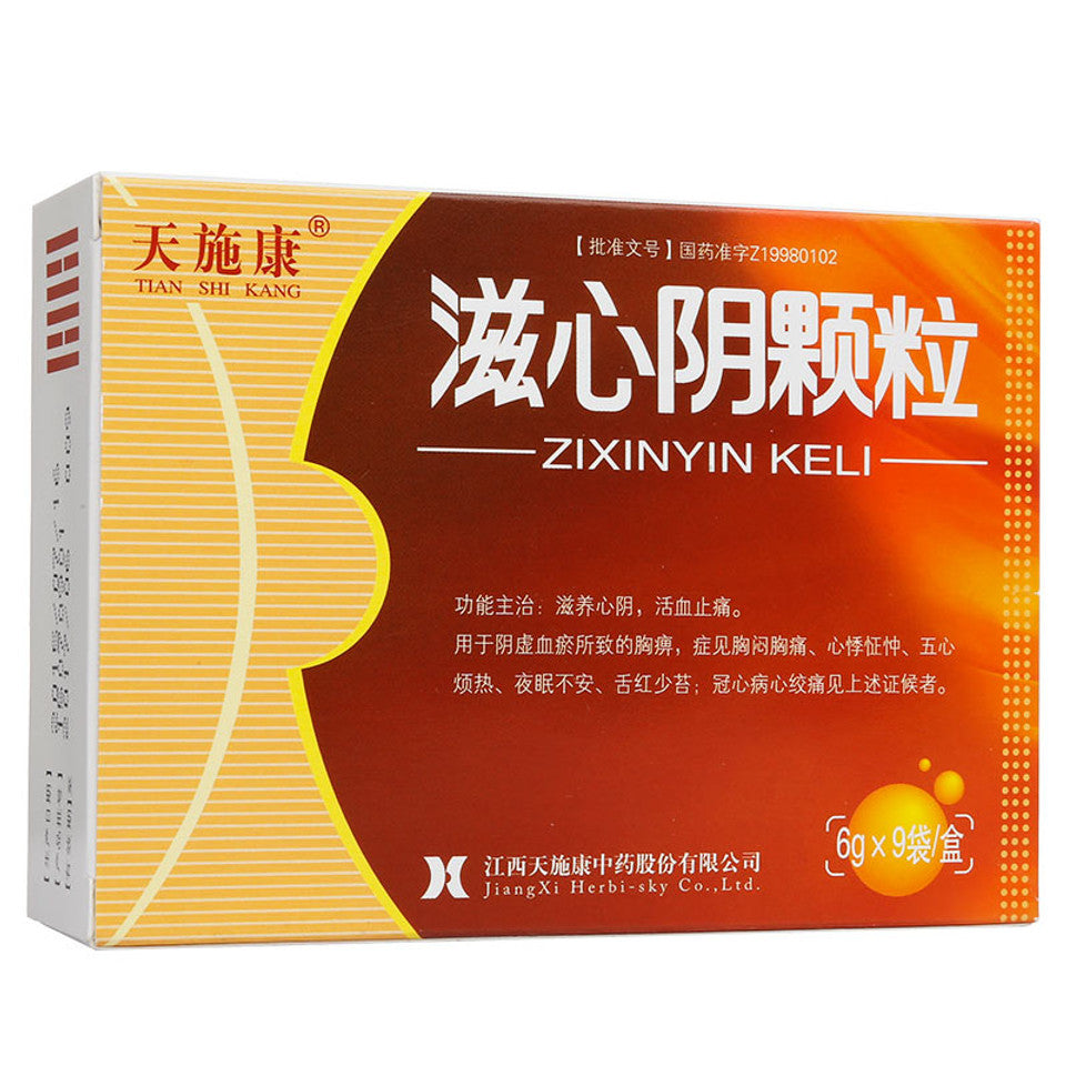(6g*9 Granules*5 boxes/lot). Zixinyin Granules or Zixinyin Keli for Angina Pectoris. Zi Xin Yin Ke Li