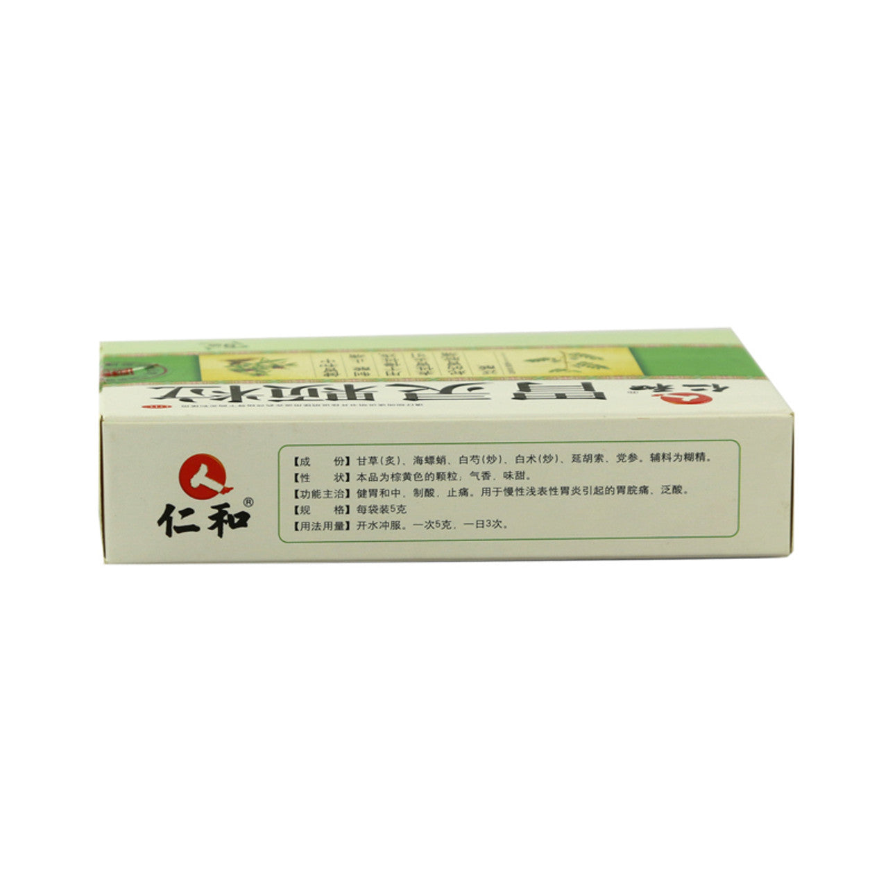 Traditional Chinese Medicine. Weiling Keli or Weiling Granules for Gastritis. Wei Ling Ke Li.  5g*9 Granules*5 boxes.