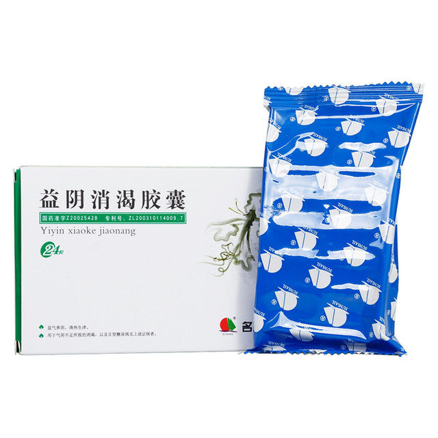 (0.5g*24 Capsules*5 boxes/lot). Yiyin Xiaoke Jiaonang or Yiyin Xiaoke Capsules For Diabetes. Yi Yin Xiao Ke Jiao Nang