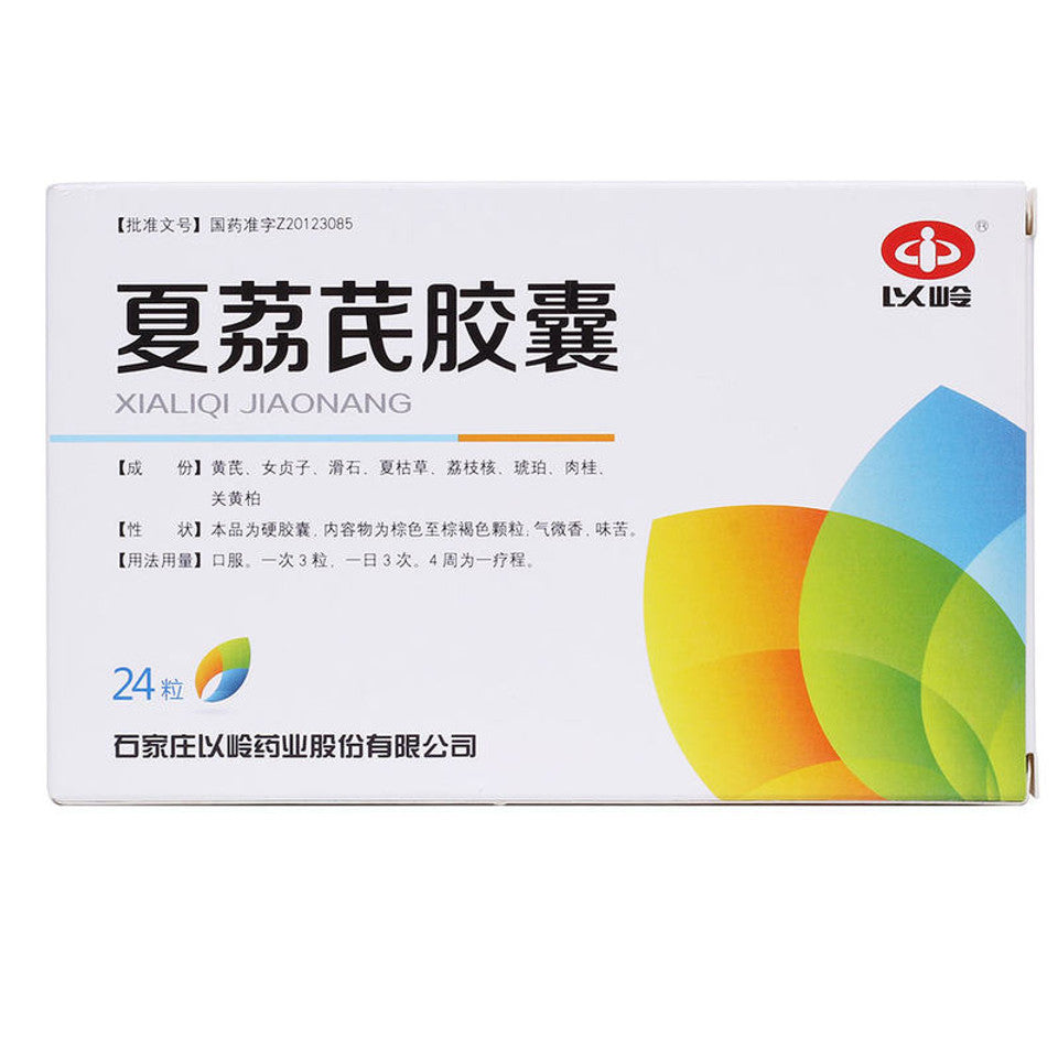 Herbal Supplement Xialiqi Jiaonang / Xialiqi Capsules / Xia Li Qi Capsules / Xia Li Qi Jiao Nang