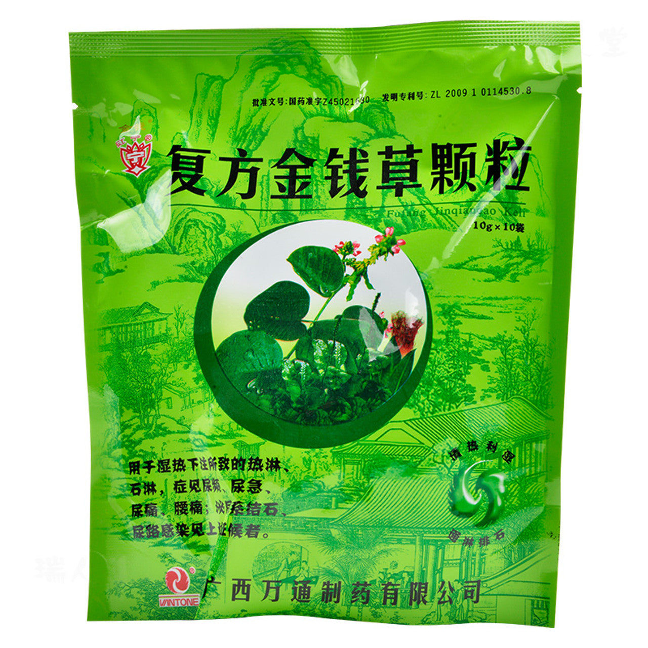 (10sachets*5 boxes). Traditional Chinese Medicine. Fufang Jinqiancao Keli or Fufang Jinqiancao Granules or Compound Lysimachia granules for Urethritis. Fu Fang Jin Qian Cao Ke Li
