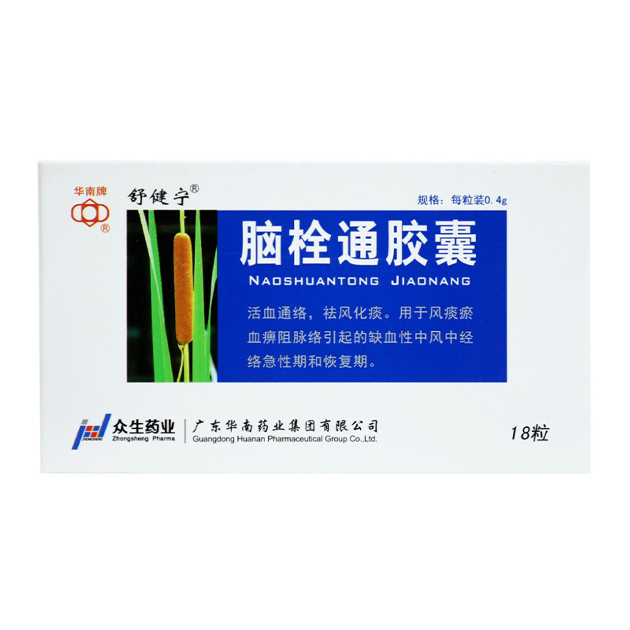 (0.4g*18 Capsules*5 boxes/lot). Naoshuantong Capsule or Naoshuantong Jiaonang for Cerebrovascular Disease.  Nao Shuan Tong Jiao Nang