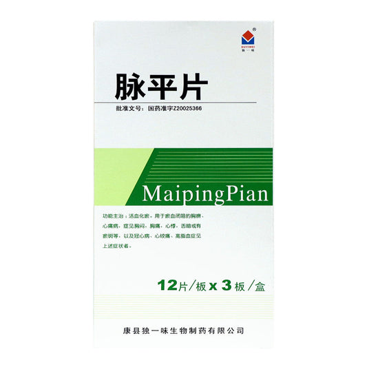 (0.28g*36 Tablets*5 boxes/lot). Maiping Pian or Maiping Tablets for Hyperlipidemia. Mai Ping Pian. Mai Ping Tablets