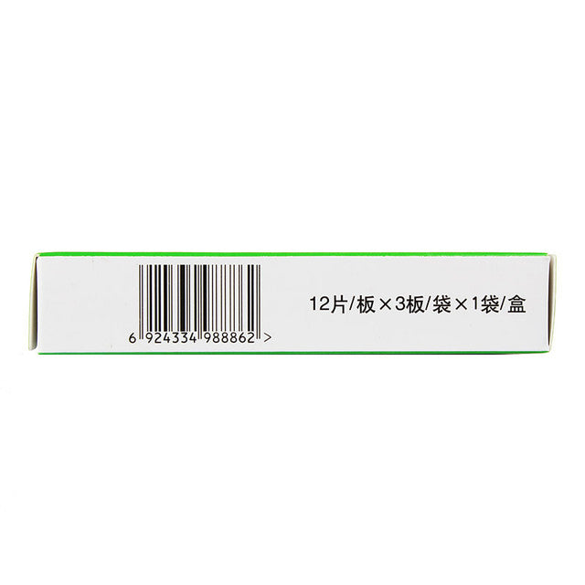 China Herb. Brand Li Ye. Xinlekang Pian or Xinlekang Tablets or Xin Le Kang Pian or Xin Le Kang Tablets or XinLeKangPian for Neurasthenia