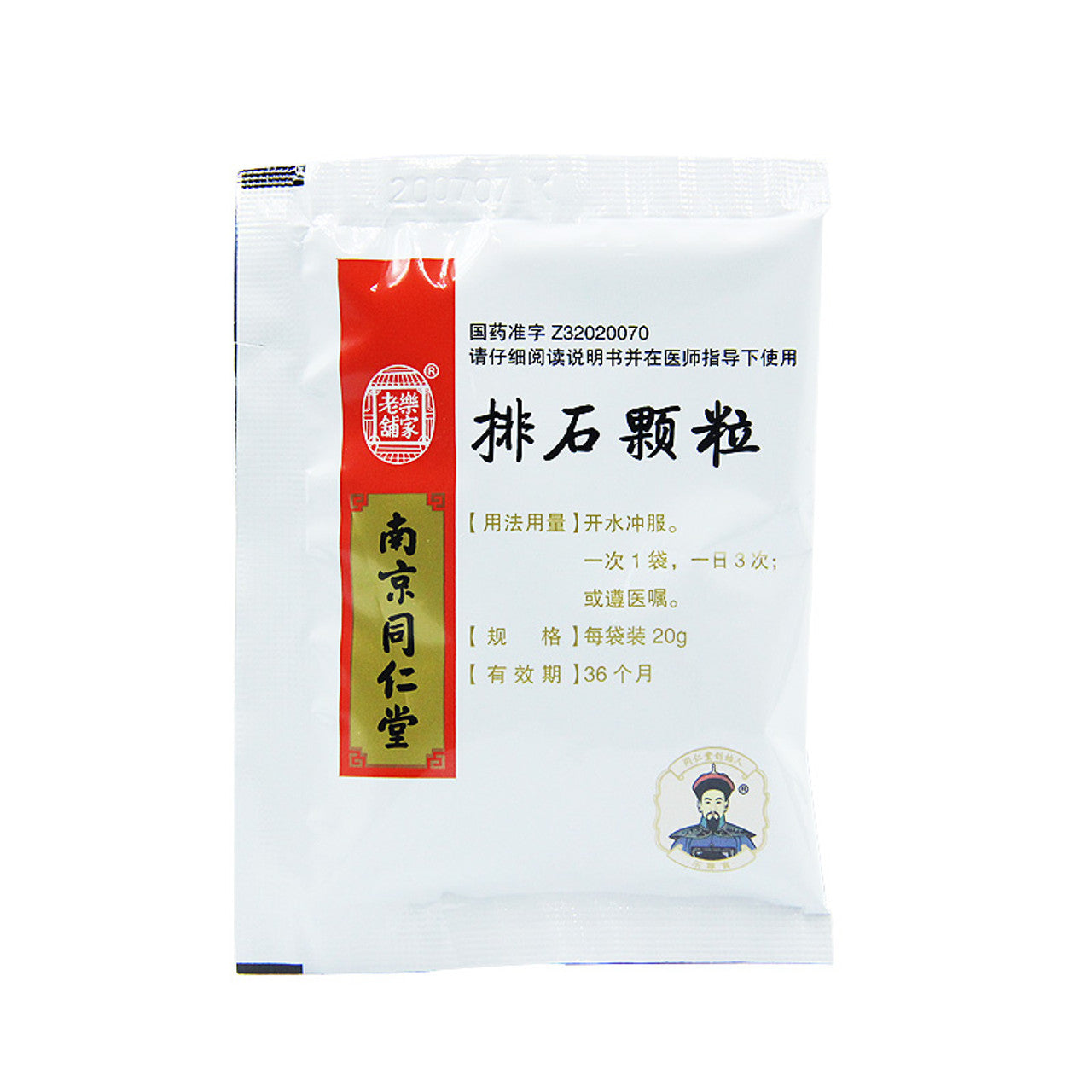 Chinese Herbs. Brand Le Jia Lao Pu. Paishi Keli or Paishi Granules or Pai Shi Ke Li or Pai Shi Granules or PaishiKelifor Urinary Stones
