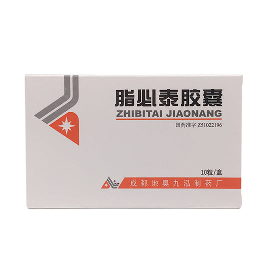 (0.24g*10 Capsules*5 boxes/lot). Zhibitai Jiaonang Zhibitai Capsules for Hyperlipidemia. Zhi Bi Tai Capsules. Zhi Bi Tai Jiao Nang