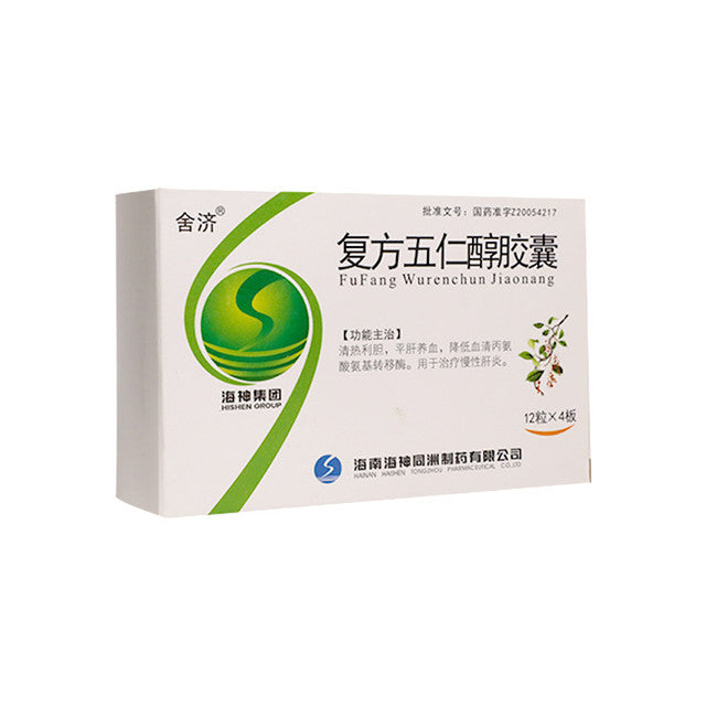 China Herb. Brand Sheji. Fufang Wurenchun Jiaonang or Fu Fang Wu Ren Chun Jiao Nang or  Fufang Wurenchun Capsules for chronic hepatitis.