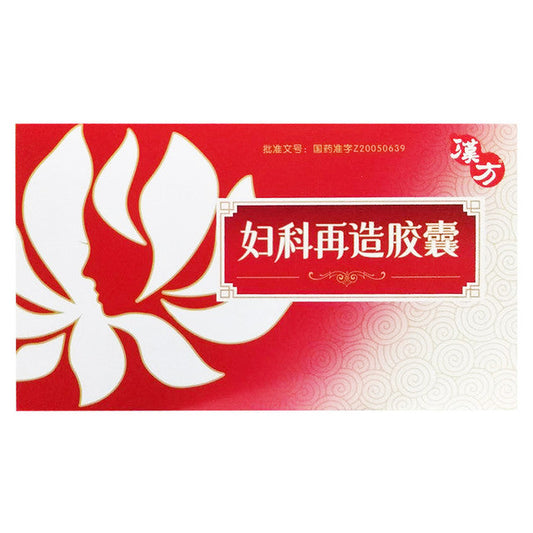 (36 Capsules*5 boxes). Fuke Zaizao Jiaonang or Fuke Zaizao Capsules for Irregular Menstruation