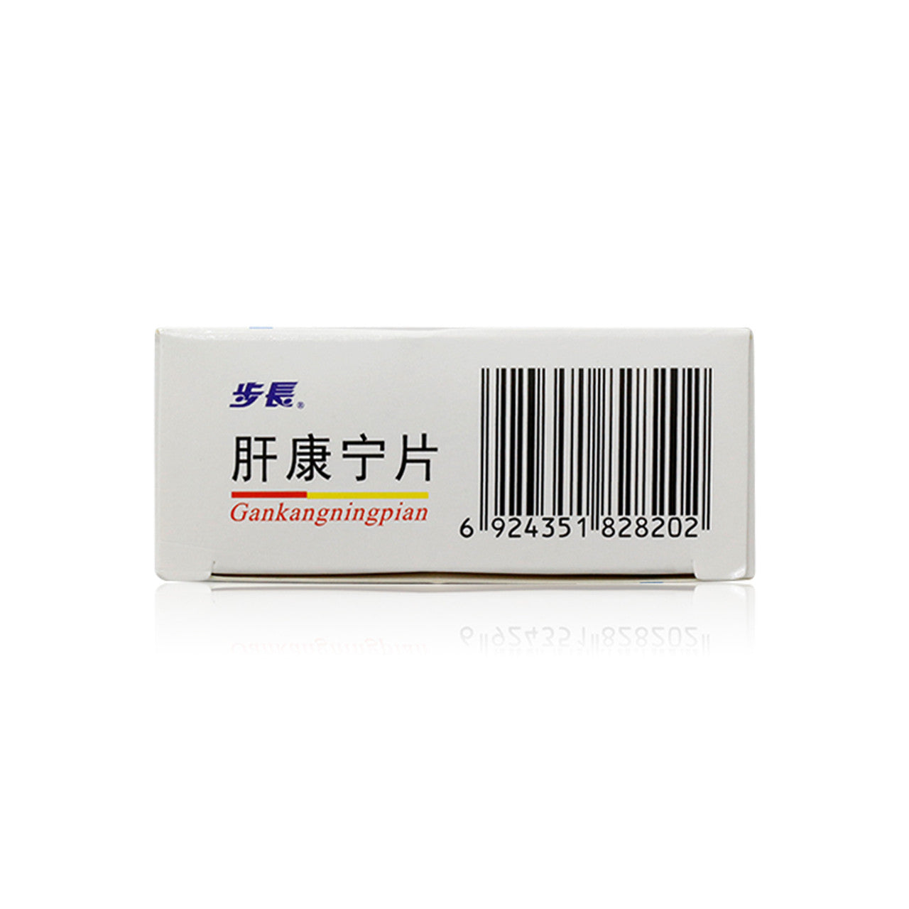 China Herb. Brand BUZHANG. Gankangning Pian or GANKANGNINGPIAN or Gan Kang Ning Pian or  Gankangning Tablets or  Gan Kang Ning Tablets for acute and chronic hepatitis