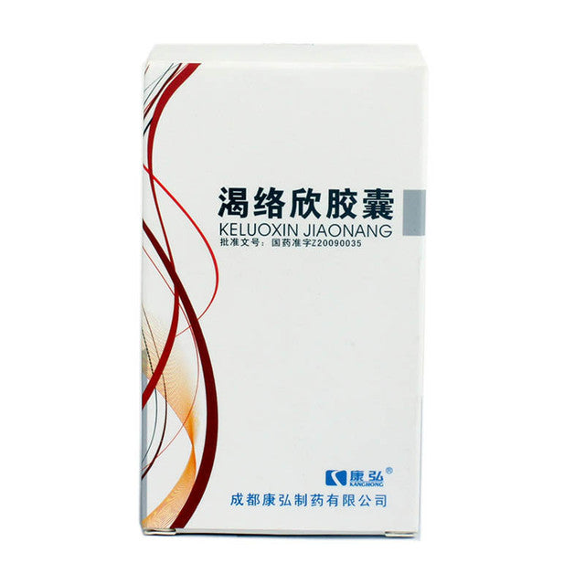 (0.5g*60 Capsules*5 boxes/lot). Keluoxin Capsules For diabetic nephropathy with the syndrome of deficiency of both qi and yin and blood stasis. Ke Luo Xin Jiao Nang. Keluoxin Jiaonang.
