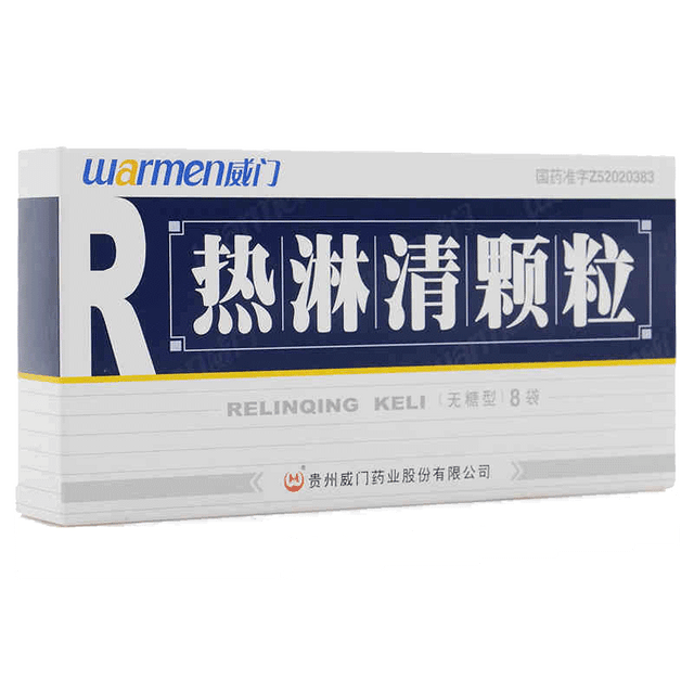 Natural Herbal Relinqing Keli or Relinqing Granules for Urethritis