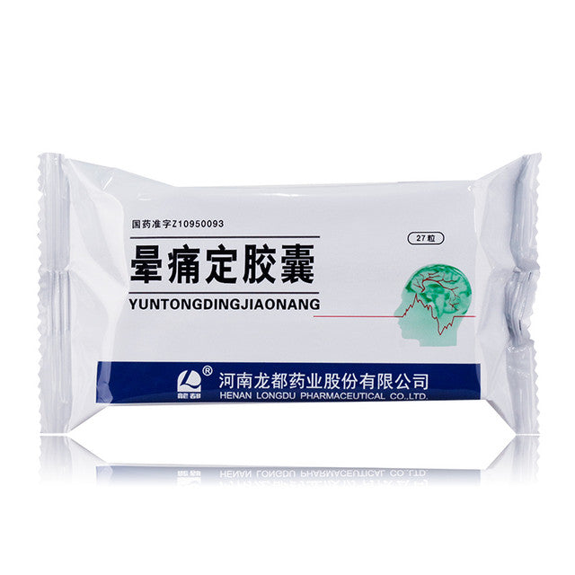 China Herb. Brand LONGDU. Yuntongding Jiaonang or Yuntongding Capsules or Yun Tong Ding Jiao Nang or YUNTONGDINGJIAONANG For Headache Migraine