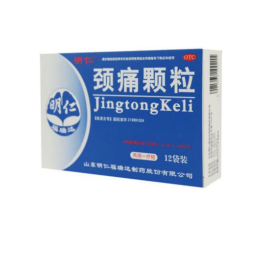 Herbal Supplement Jingtong Keli / Jing Tong Ke Li  / Jingtong Granules / Jing Tong Granules