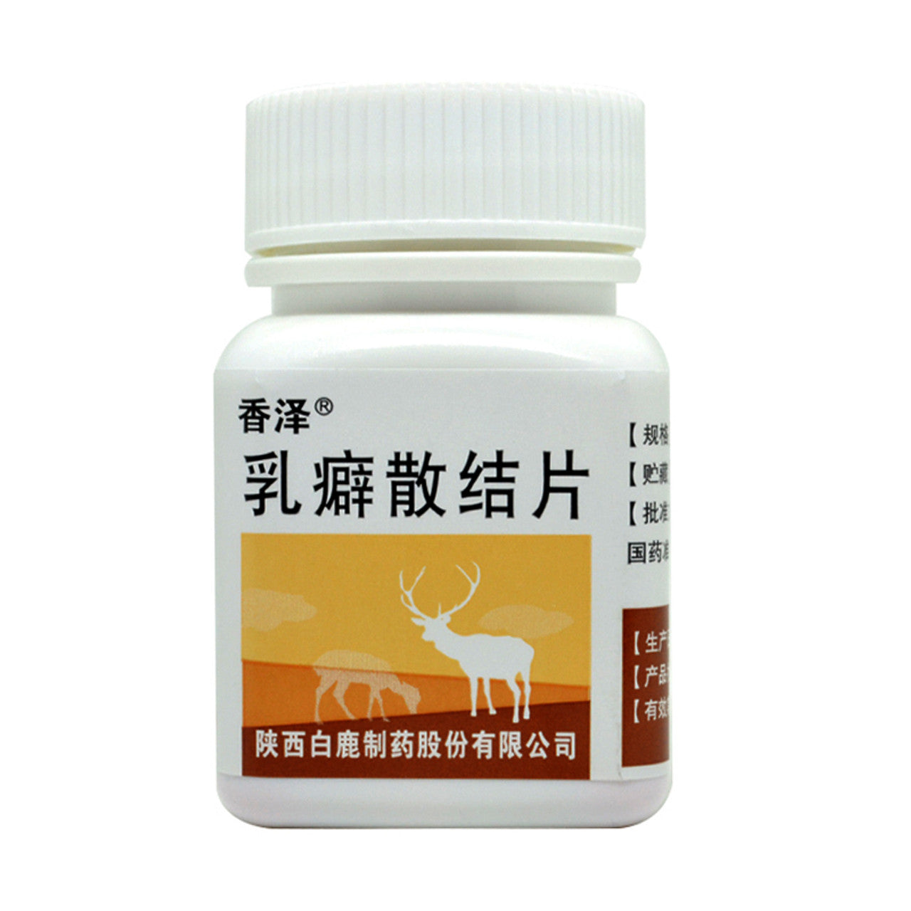 China Herb. Rupi Sanjie Pian or Rupi Sanjie Tablets or Ru Pi San Jie Pian for  breast hyperplasia caused by qi stagnation and blood stasis. Symptoms: breast pain, breast lumps, irritability, fullness of the chest and flanks, etc.