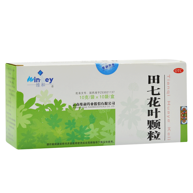 China Herb. Brand In-hey. Tianqi Huaye Keli or Tianqi Huaye Granules or Tian Qi Hua Ye Ke Li or Tian Qi Hua Ye Granules or  Tianqihuayekeli for Dizziness