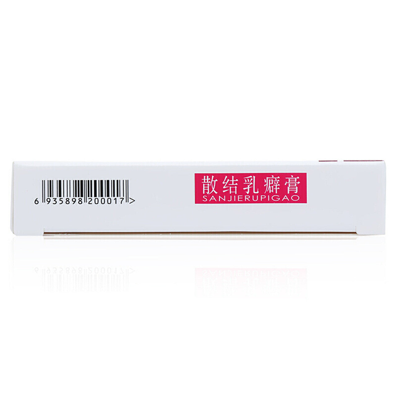 China Herb. External Use Plaster. Sanjie Rupi Gao or Sanjie Rupi Plaster for cystic hyperplasia of the breast. San Jie Ru Pi Gao