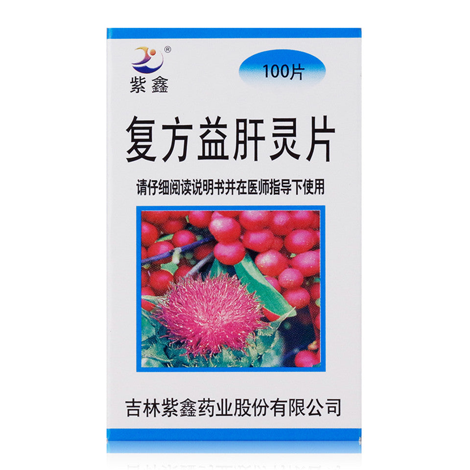 China Herb. Fufang Yiganling Pian / Fufang Yiganling Tablets / Fu Fang Yi Gan Ling Pian  / Compound Yiganling Tablets