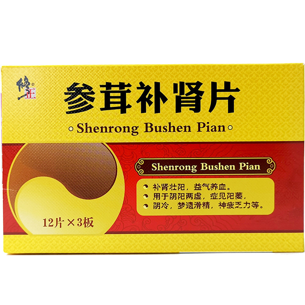 (0.3g*36 Tablets*5 boxes/lot). Shenrong Bushen Pian or Shen Rong Bu Shen Tablets for Tonifying The Kidney & Yang. Shenrong Bushen Tablets