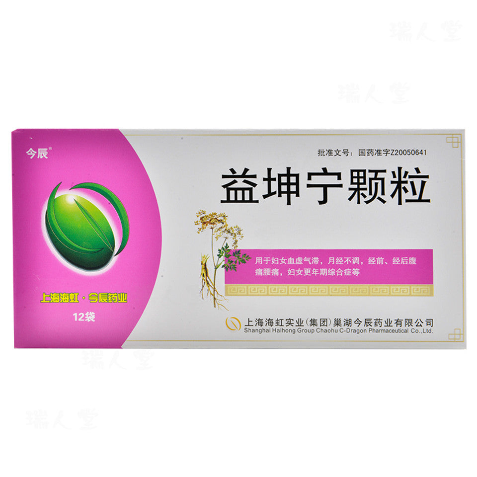 China Herb. Yikunning Granules or Yikunning Keli or Yi Kun Ning Ke Li For Menopause. Yi Kun Ning Granules