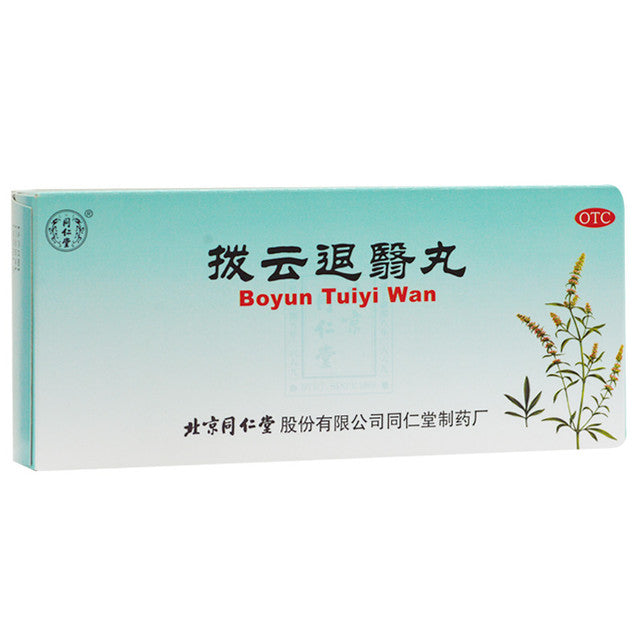 Traditional Chinese Medicine. Tongrentang Boyun Tuiyi Wan or Boyun Tuiyi Pills For Cataract. Bo Yun Tui Yi Wan. 9g*10 Pills*5 boxes