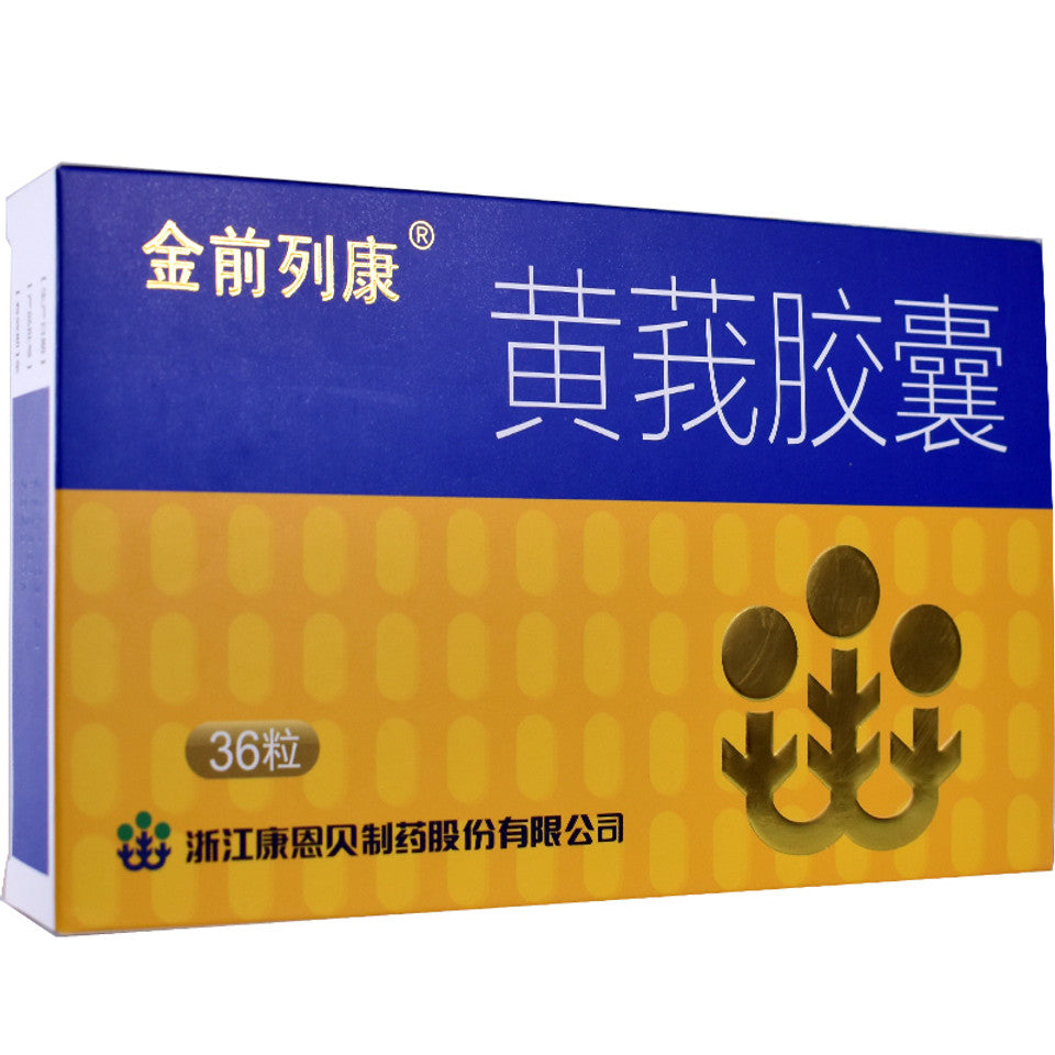 (0.4g*36 Capsules*5 boxes/lot). Huang'e Jiaonang or Huang E Jiao Nang For Prostatitis. Huang'e Capsule. Huange Capsule.