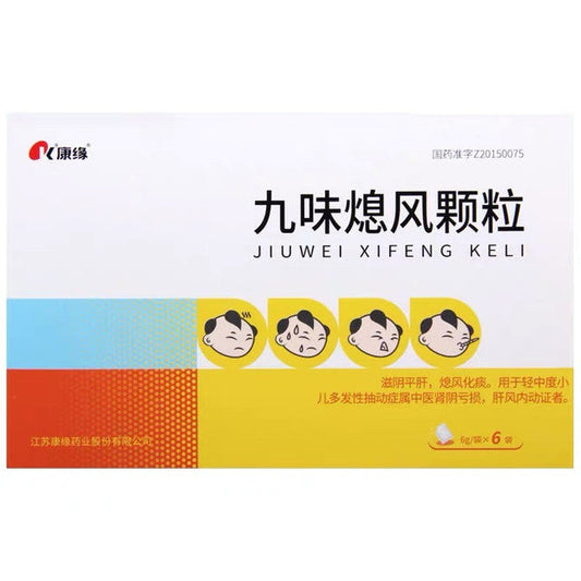 6 sachets*2 boxes/lot. Traditional Chinese Medicine. Jiuwei Xifeng Keli or Jiuwei Xifeng Granules For  involuntary twitching of the head and neck, facial features and limbs, abnormal sounds in the throat, red tongue, less coating, and narrow pulse.