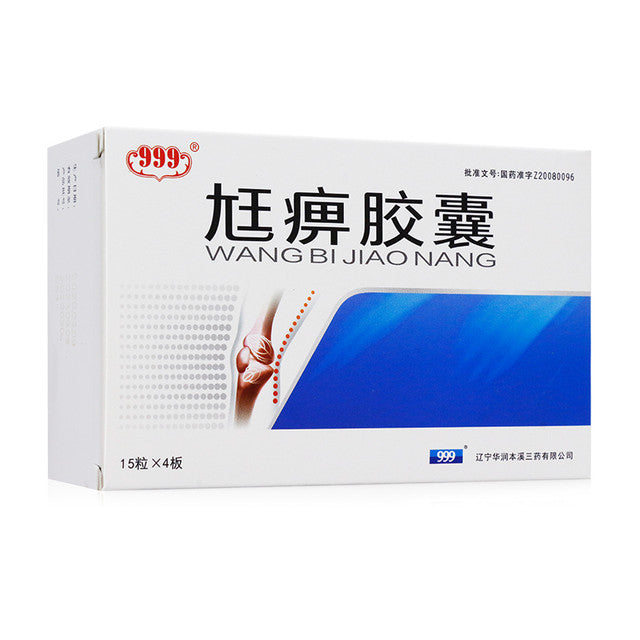 Herbal Supplement Wangbi Jiaonang / Wangbi Capsules / Wang Bi Jiao Nang / Wang Bi Capsules