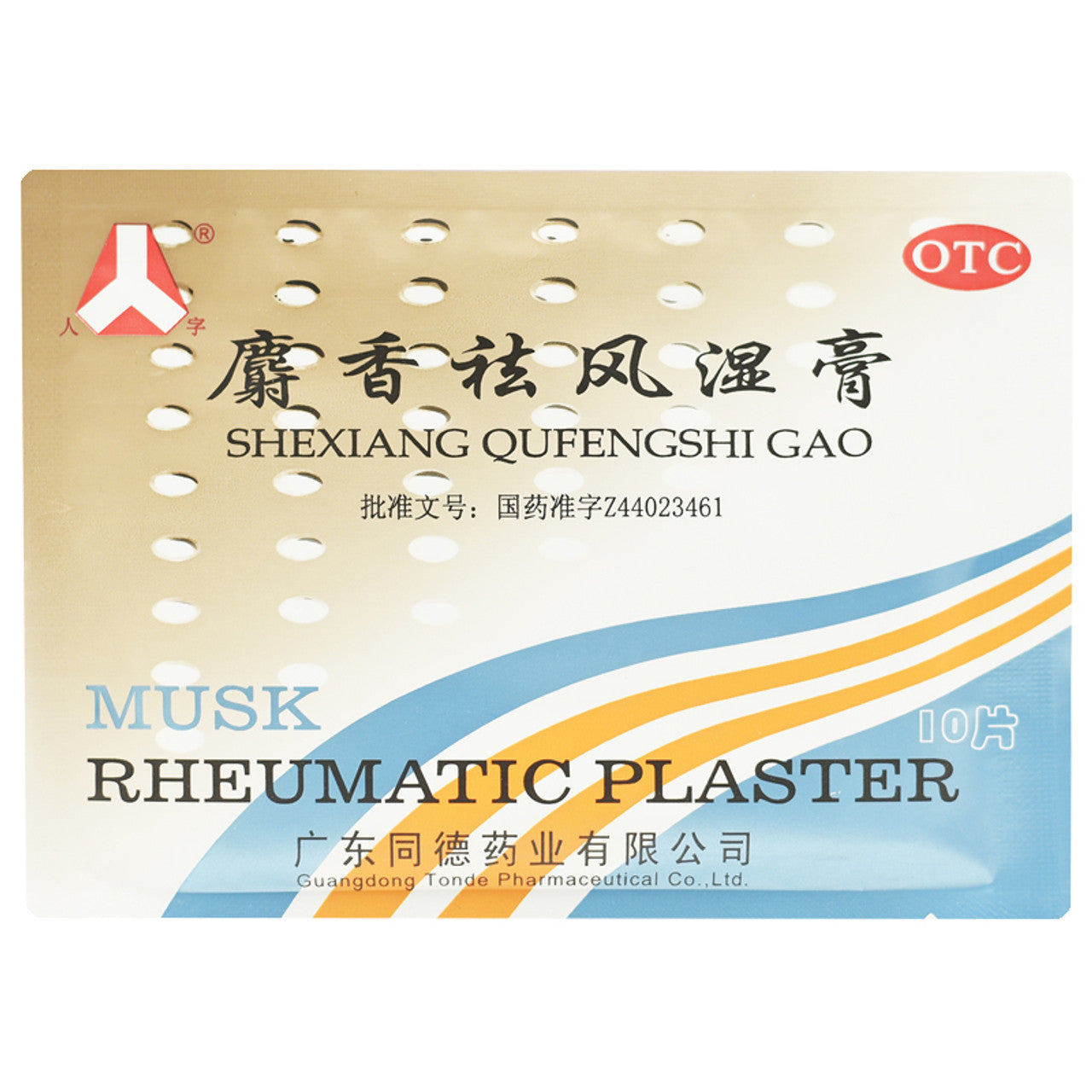 (10 PCS*5 boxes/lot). Musk Rheumatism Ointment or Shexian Qufengshi Gao  For Arthritis