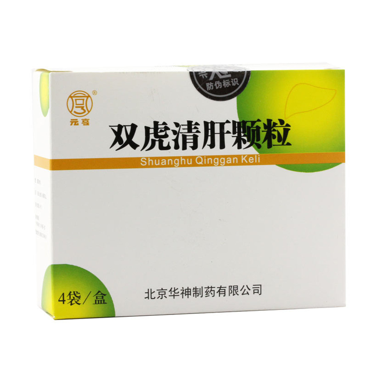 China Herb. Brand Yuanheng. Shuanghu Qinggan Keli or Shuang Hu Qing Gan Ke Li or ShuangHuQingGanKeLi or Shuanghu Qinggan Granules or Shuang Hu Qing Re Granules for  chronic hepatitis B.