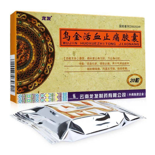 (0.3g*20 Capsules*4 boxes/lot). Wujin Huoxuezhitong Jiaonang  or Wu Jin Huo Xue Zhi Tong Jiao Nang for Arthritis