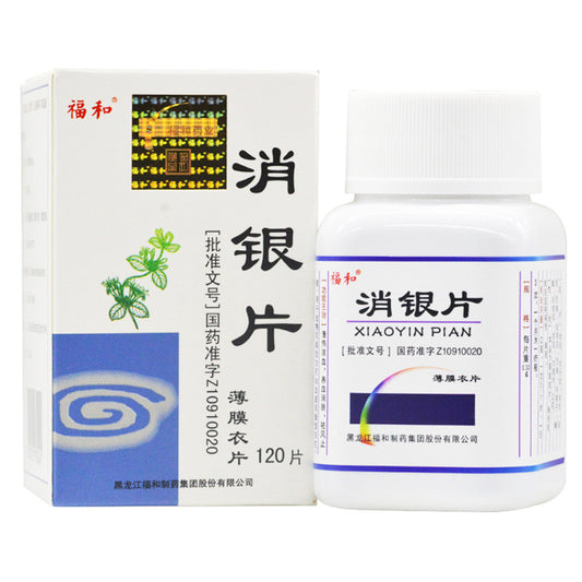 (120 Tablets*4 boxes). Xiaoyin Tablets or Xiaoyin Pian For Psoriasis