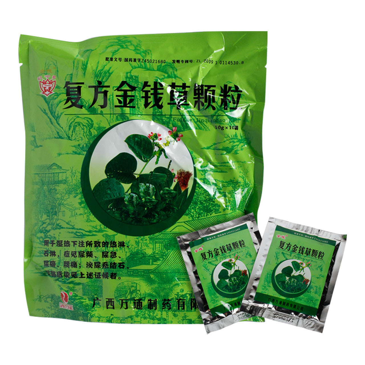 (10sachets*5 boxes). Traditional Chinese Medicine. Fufang Jinqiancao Keli or Fufang Jinqiancao Granules or Compound Lysimachia granules for Urethritis. Fu Fang Jin Qian Cao Ke Li