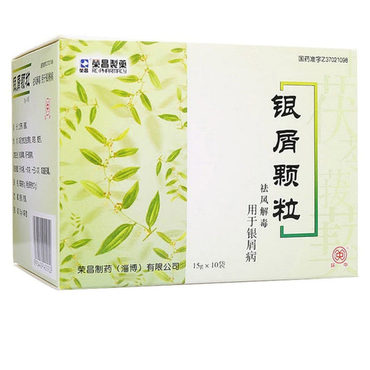 (15g*10 sachets*5 boxes/lot). Yin Xie Ke Li For Psoriasis . Yinxie Keli or Yinxie Granules