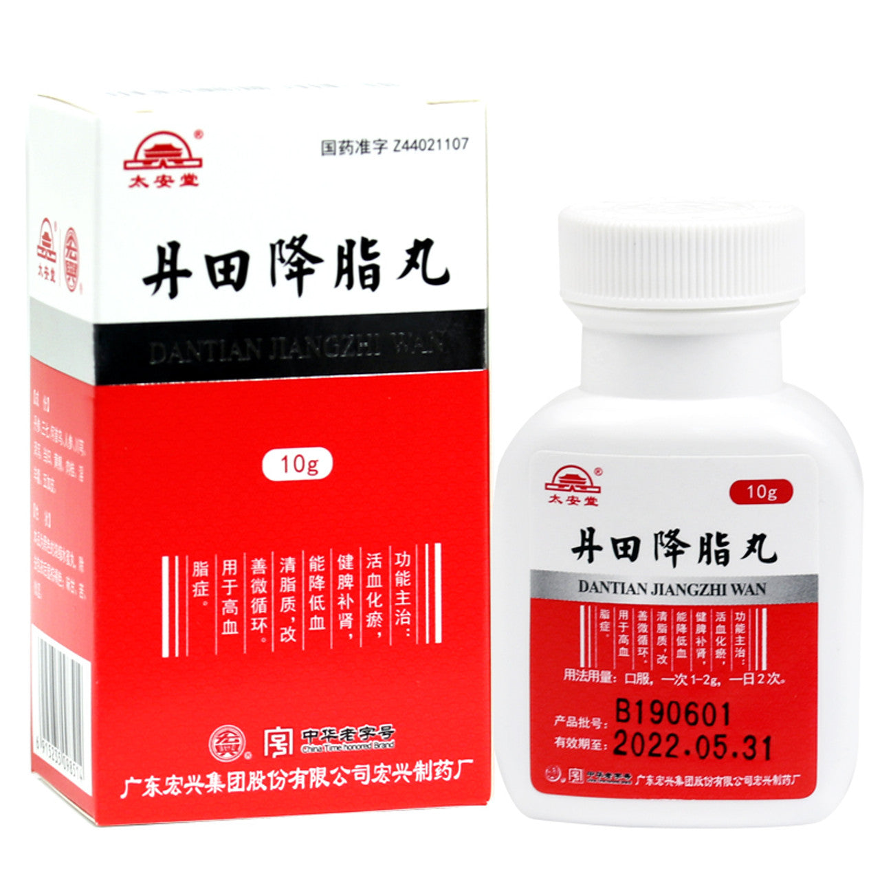 (10g*5 boxes/lot). Dantian Jiangzhi Wan or Dantian Jiangzhi Pills for Hyperlipidemia. Dan Tian Jiang Zhi Wan