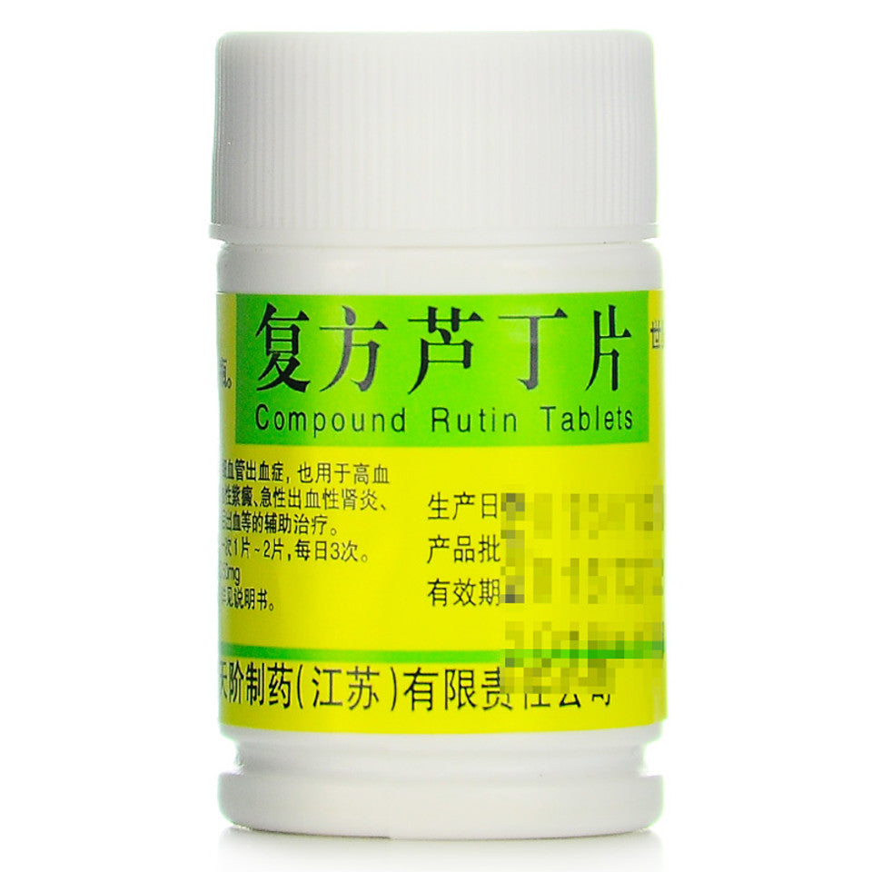 (100 Tablets*5 boxes/lot). Compound Rutin Tablets or Fufang Luding Pian for Hypertension. Fufang Luding Tablets. Fu Fang Lu Ding Pian.